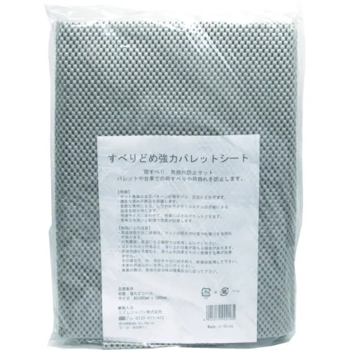 虚假的托盘板SD-001滑动强大