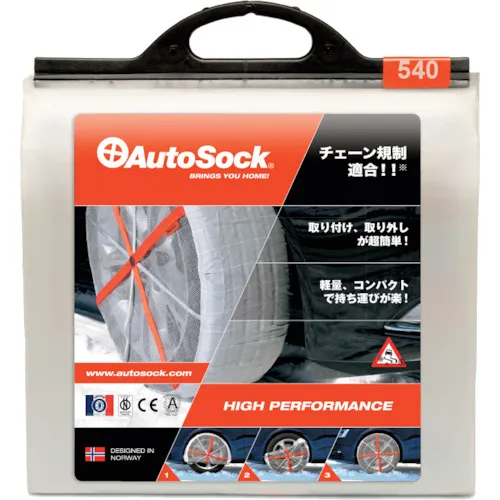 Autosock Ask540
