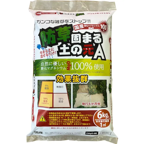 藤库拉：硬土的来源