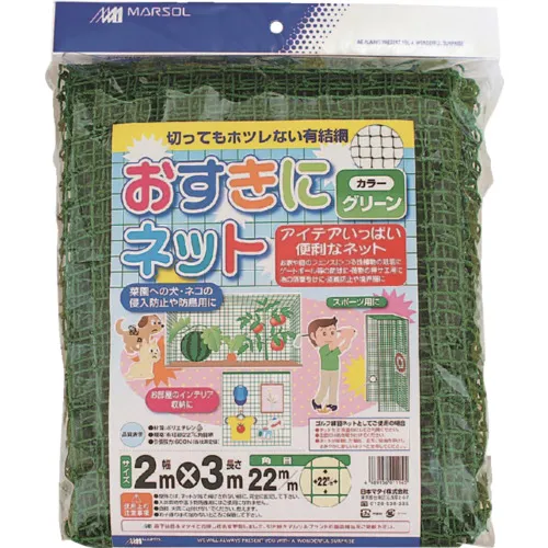 Matai网状，就像22mm（2m x 3m）绿色一样