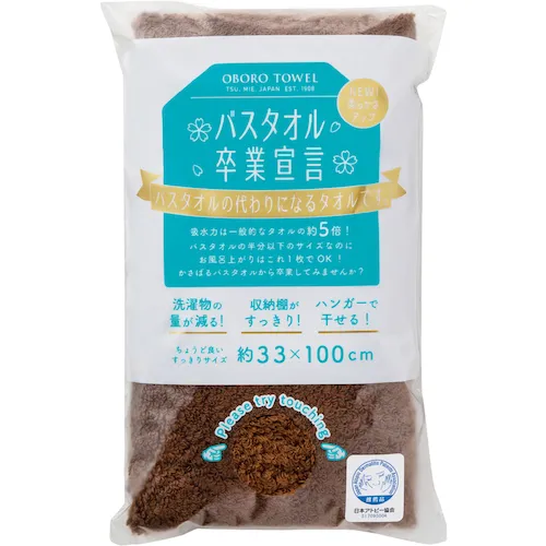 绿十字浴巾毕业宣言木头棕色