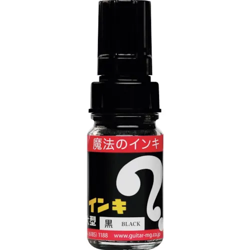 魔术墨水大盒子套件10黑色