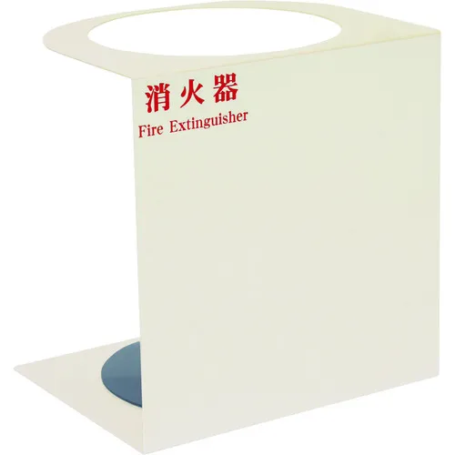 NDC 10型，20型U形支架，白色