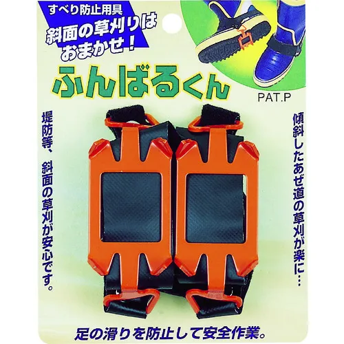 GS刷切割器选项 - 反滑动工具FUNBARU-KUN长度115 x宽度65 x高度55