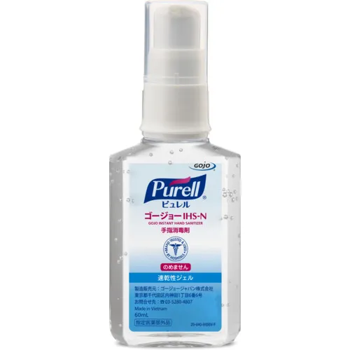 GOJO PURELL GOJO IHS-N 60毫升洗手液[指定的准药物]