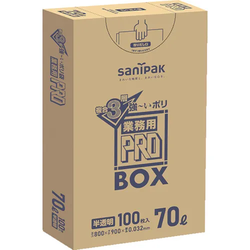 SANIPACK PA73 PRO 3层70L 100张