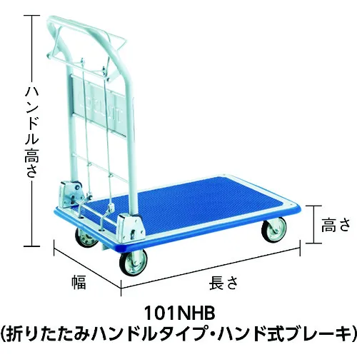 Trusco挤压车驴车手型制动器类型740x480