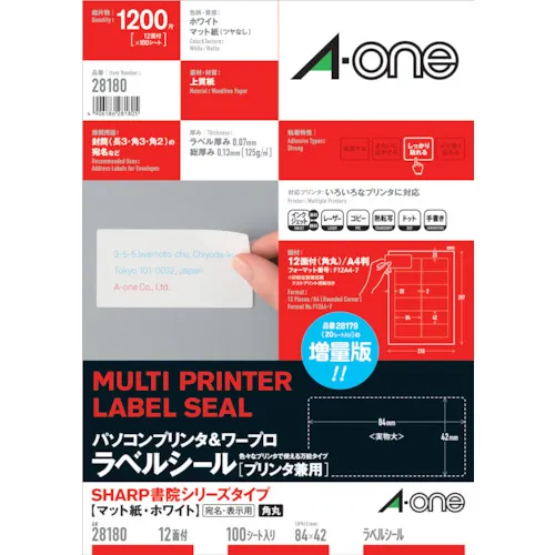 3M PC和Word处理器标签贴纸（100张）