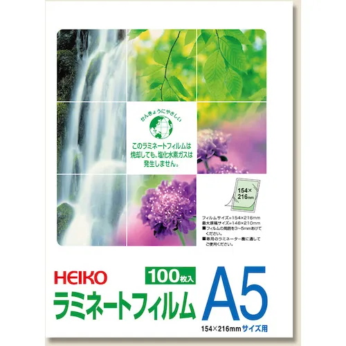Heiko层压片154 x 216 A5 100张