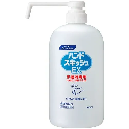 Kao手挤压前体长喷嘴800ml